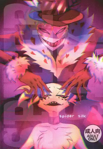 Read SPIDER SILK - Fhentai.net