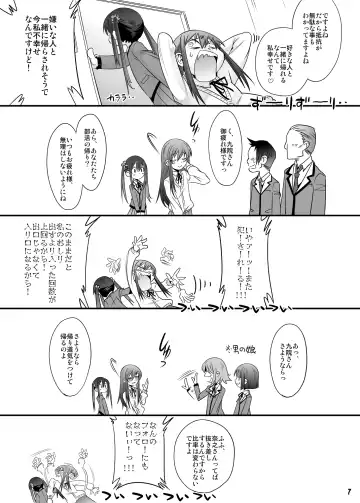 [Nanamatsu Kenji] Princess Taker  Danshikou no Joou wa Kyou mo Oujo no Kyokon ni Nakasareru Fhentai - Page 6