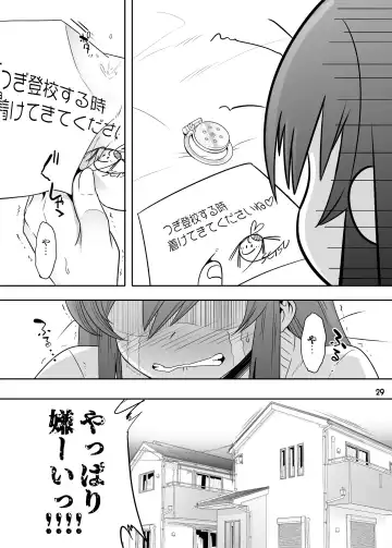 [Nanamatsu Kenji] Princess Taker  Danshikou no Joou wa Kyou mo Oujo no Kyokon ni Nakasareru Fhentai - Page 28