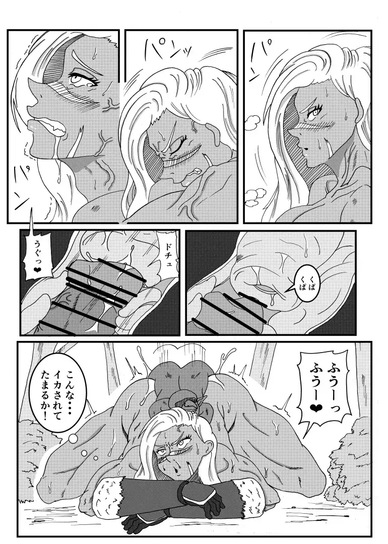 [Goblin] Goblin ni Saimin Rape  Sareru Onna Senshi Fhentai.net - Page 13