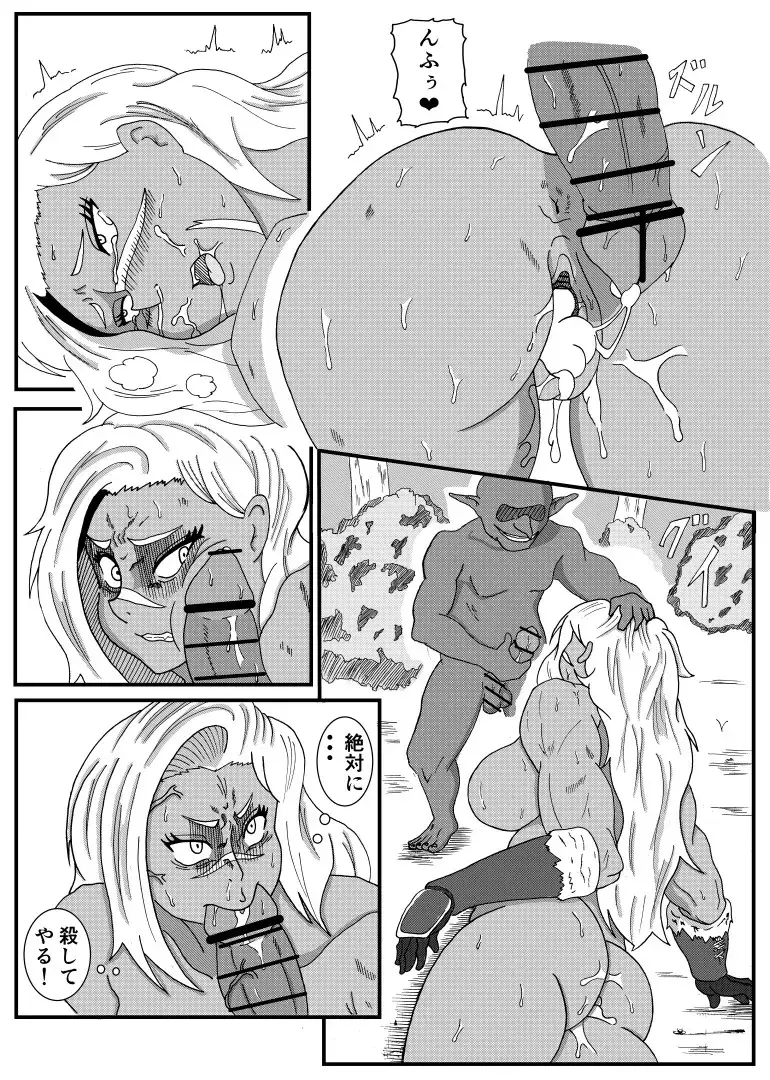 [Goblin] Goblin ni Saimin Rape  Sareru Onna Senshi Fhentai.net - Page 15