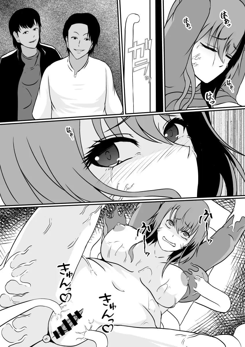 [Shimakawa] Toile ni  Kisei sareta Watashi wa Nikubenki ni  Narimashita Fhentai.net - Page 34