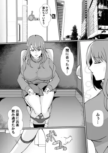 [Shimakawa] Toile ni  Kisei sareta Watashi wa Nikubenki ni  Narimashita Fhentai.net - Page 3