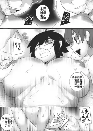 [Ryu] Topless Club Fhentai.net - Page 24