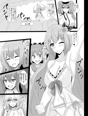 [Yukineko] Shota to Onee-san o Mesu Ochi Saseru Hon Fhentai.net - Page 7