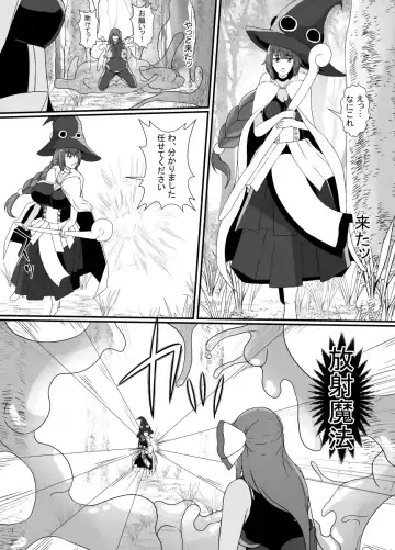 [Shimakawa] Kankaku Shadan Slime Fhentai.net - Page 29