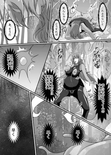 [Shimakawa] Kankaku Shadan Slime Fhentai.net - Page 32