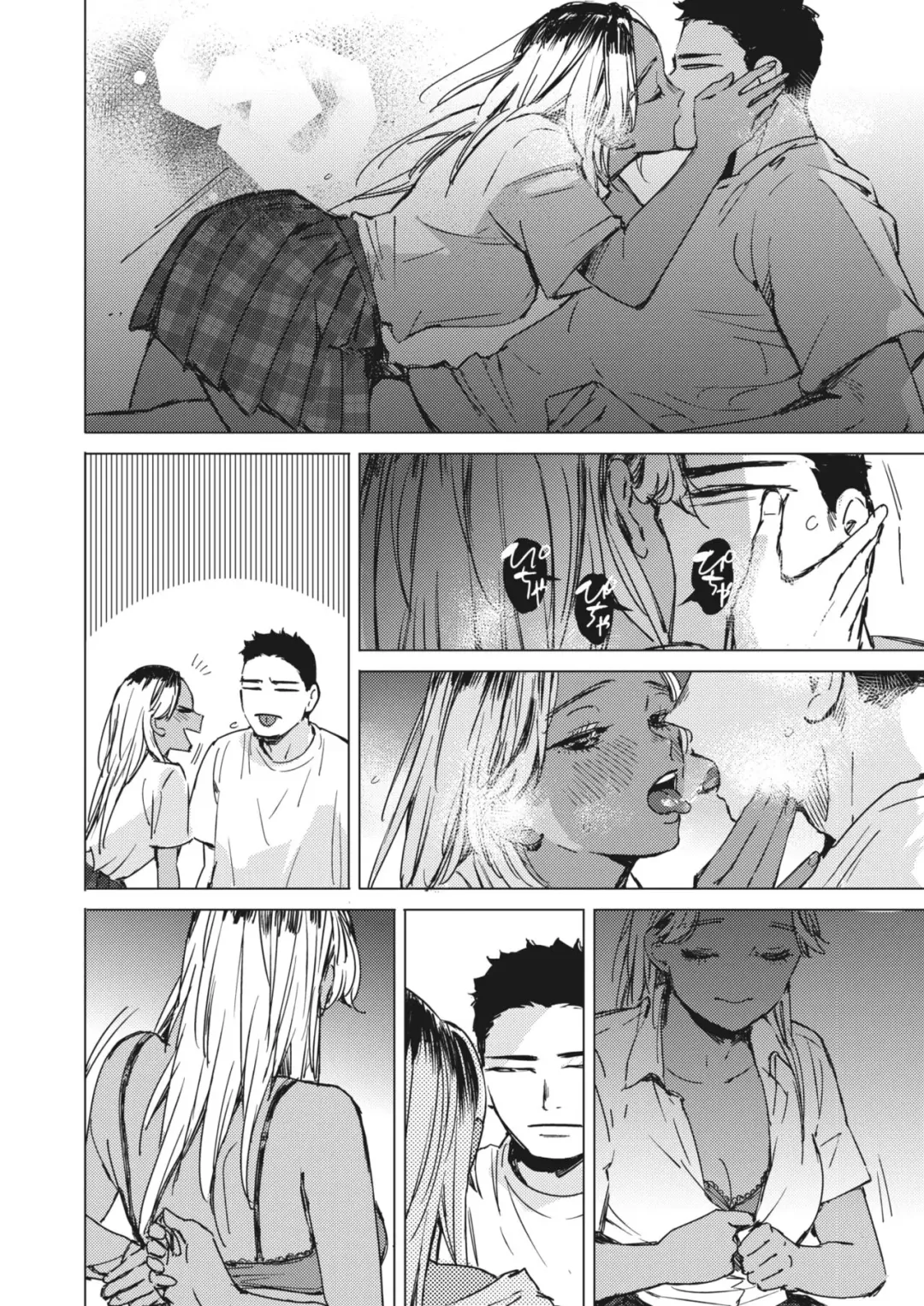 [Mori Manpei] Yoru no Ao | The Blue of the Night Fhentai - Page 14