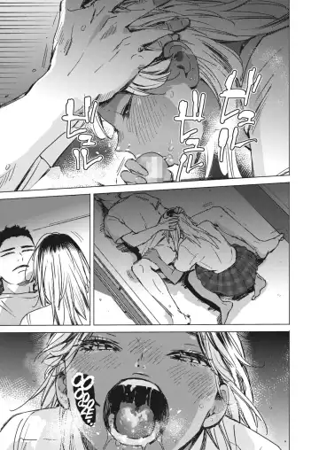 [Mori Manpei] Yoru no Ao | The Blue of the Night Fhentai - Page 13