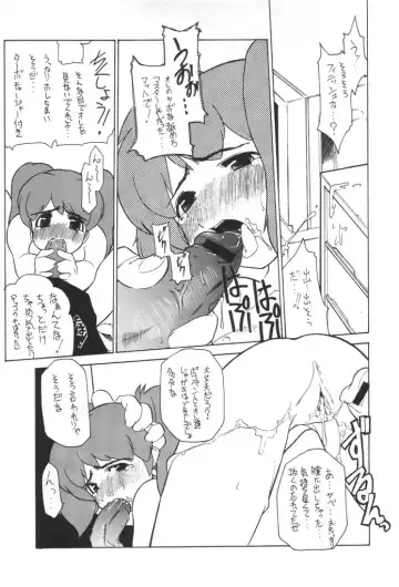 [Gyonikun] Keroro na Seikatsu 2 Fhentai.net - Page 17