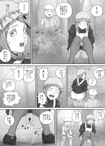 [Dodomesu3sei] Maid-san to Obocchama no Manga Fhentai.net - Page 11