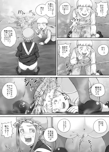 [Dodomesu3sei] Maid-san to Obocchama no Manga Fhentai.net - Page 14