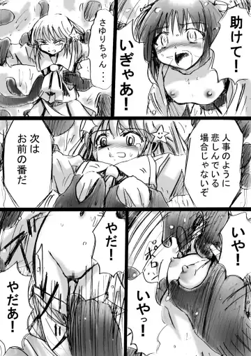 Fushigi Sekai -Mystery World- Nonona 3 ~Saranaru Makan no Kyouen~ Fhentai.net - Page 34