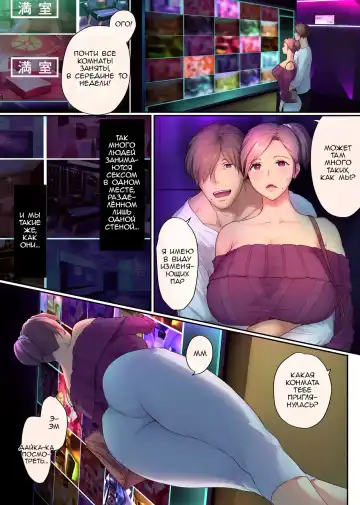 [Someoka Yusura] UreAne ~Sanjuudai kara no Tsugou ga Yosugiru Kyoudai Kankei~  /  Моя взрослая старшая сестра Fhentai - Page 55