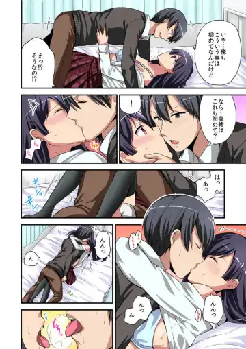 [Miyazato Eri] Higawari Kanojo to Kozukuri Harem! 1-3 Fhentai - Page 14