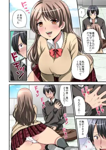 [Miyazato Eri] Higawari Kanojo to Kozukuri Harem! 1-3 Fhentai - Page 33