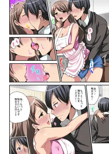 [Miyazato Eri] Higawari Kanojo to Kozukuri Harem! 1-3 Fhentai - Page 45