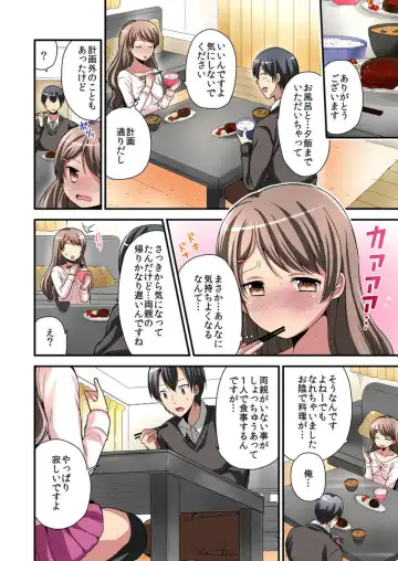 [Miyazato Eri] Higawari Kanojo to Kozukuri Harem! 1-3 Fhentai - Page 51