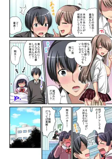 [Miyazato Eri] Higawari Kanojo to Kozukuri Harem! 1-3 Fhentai - Page 72