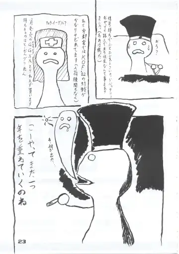 [Buchou Chinke - Hiromi] HAIJO NINPOUCHO 10 Fhentai - Page 22