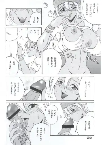 [Buchou Chinke - Hiromi] HAIJO NINPOUCHO 10 Fhentai - Page 27