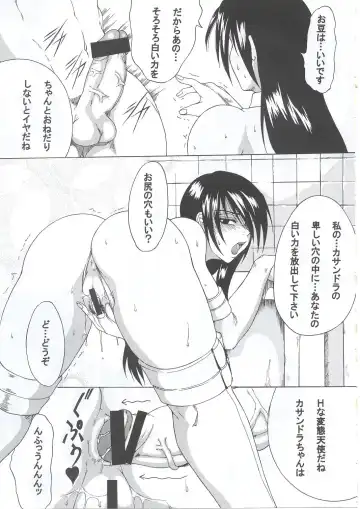 [Buchou Chinke - Hiromi] HAIJO NINPOUCHO 10 Fhentai - Page 8