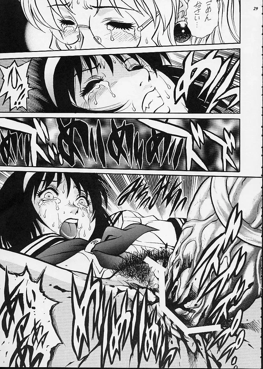 [Yanagawa Rio] Onna Kyoushi Futanari Sailor Fuku Fhentai - Page 29