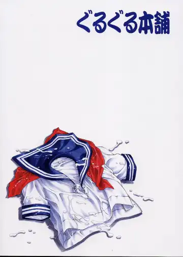 [Yanagawa Rio] Onna Kyoushi Futanari Sailor Fuku Fhentai - Page 2