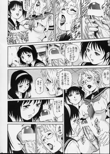 [Yanagawa Rio] Onna Kyoushi Futanari Sailor Fuku Fhentai - Page 24
