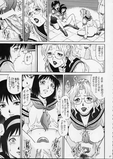 [Yanagawa Rio] Onna Kyoushi Futanari Sailor Fuku Fhentai - Page 27