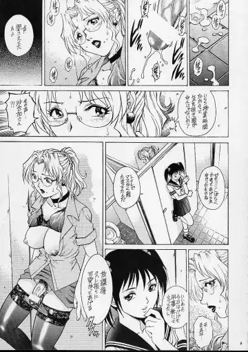 [Yanagawa Rio] Onna Kyoushi Futanari Sailor Fuku Fhentai - Page 9