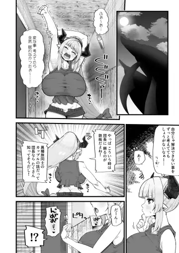 [Kira Boshi] Mesu Draph wa Tsuyoi Osu ja Nai to Dame nanda Fhentai - Page 6
