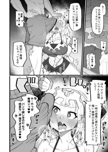 [Kira Boshi] Mesu Draph wa Tsuyoi Osu ja Nai to Dame nanda Fhentai - Page 14