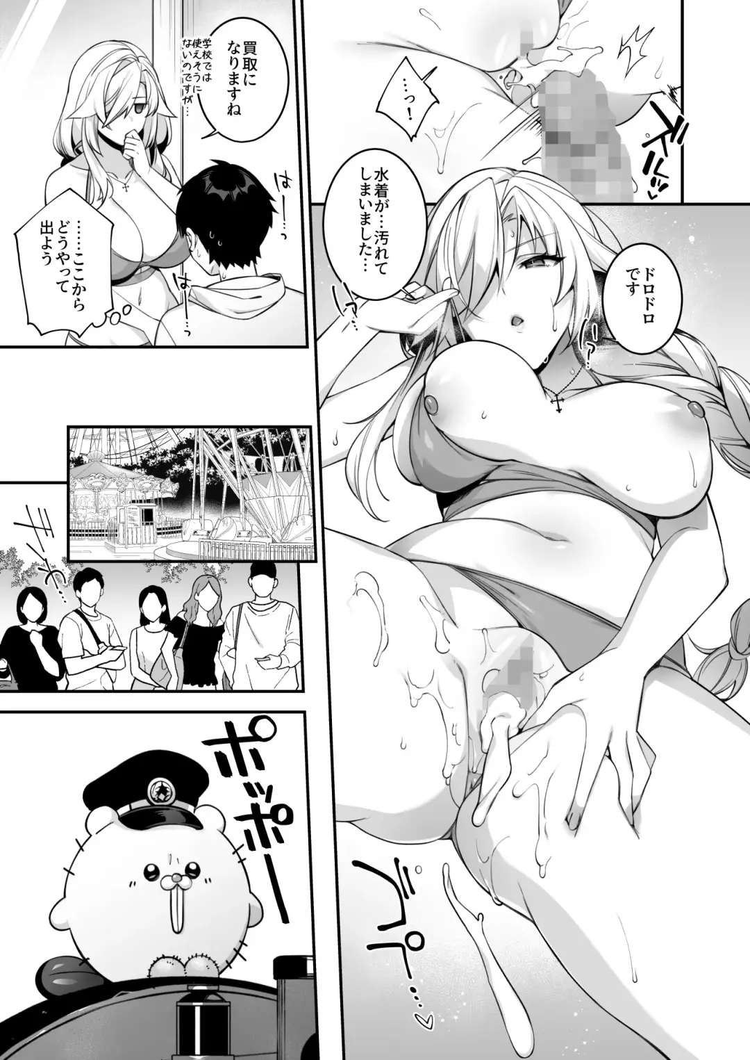 [Shindou] Okasare Saimin 4 Danshi Hitori Shika Inai Gakuen de Seikaku Saiaku no Ijimekko ni Hankire Makuru Fhentai.net - Page 27