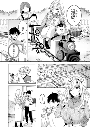 [Shindou] Okasare Saimin 4 Danshi Hitori Shika Inai Gakuen de Seikaku Saiaku no Ijimekko ni Hankire Makuru Fhentai - Page 28