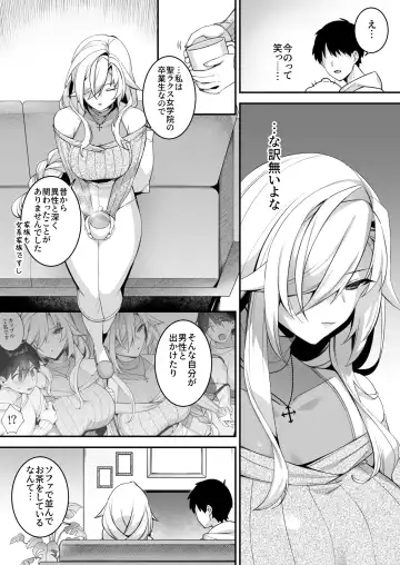 [Shindou] Okasare Saimin 4 Danshi Hitori Shika Inai Gakuen de Seikaku Saiaku no Ijimekko ni Hankire Makuru Fhentai - Page 39