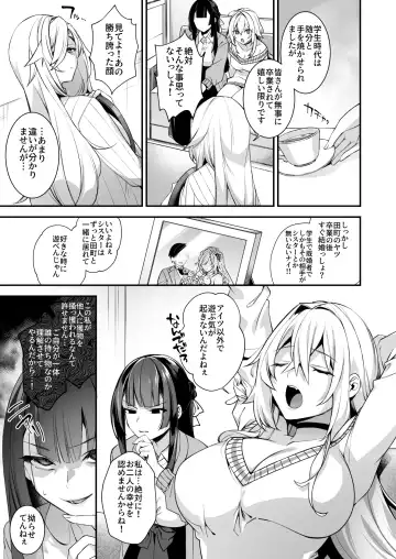 [Shindou] Okasare Saimin 4 Danshi Hitori Shika Inai Gakuen de Seikaku Saiaku no Ijimekko ni Hankire Makuru Fhentai - Page 61