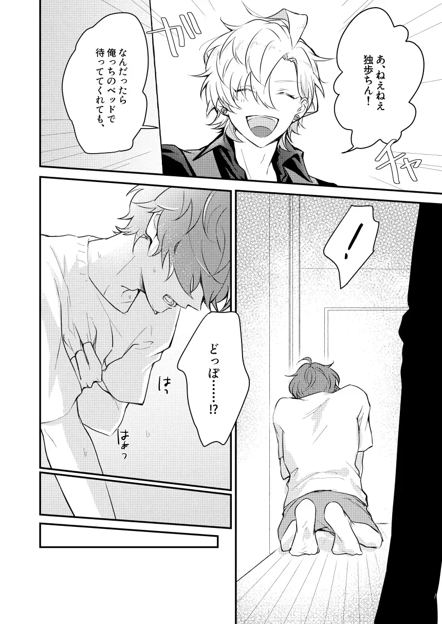 Datte darenimo agetakunai mon Fhentai - Page 7