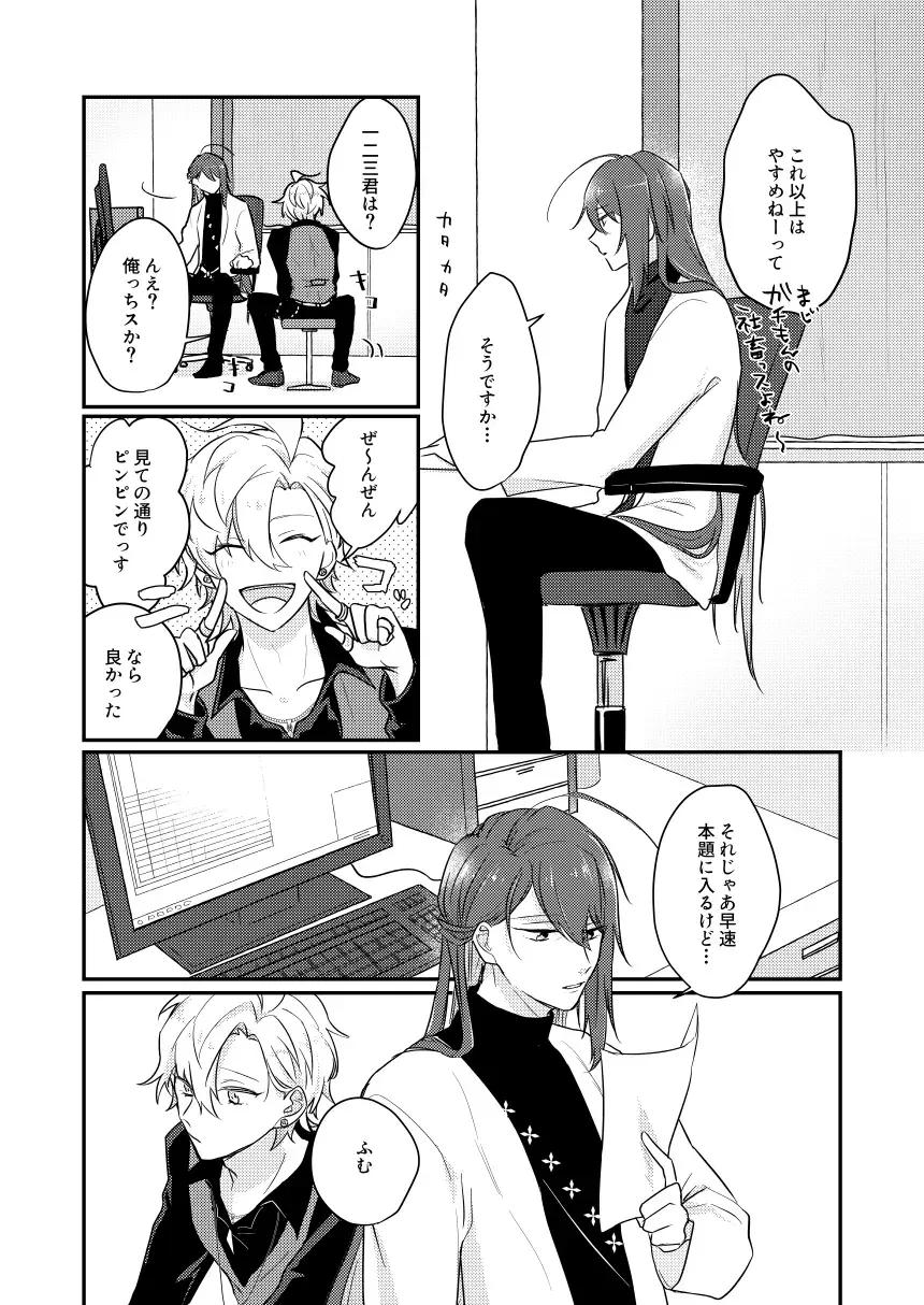 Datte darenimo agetakunai mon Fhentai - Page 41