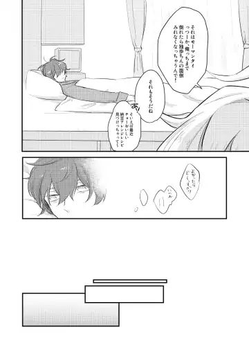 Datte darenimo agetakunai mon Fhentai - Page 15