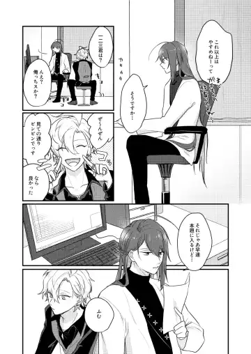 Datte darenimo agetakunai mon Fhentai - Page 41