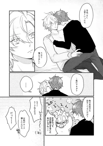 Datte darenimo agetakunai mon Fhentai - Page 44