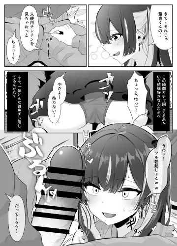 Kuso Namaiki na Papakatsu Joshi ga InCha no Dekachin ni Ochiru made Fhentai.net - Page 8