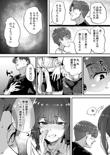 [Tenpiboshi] Shiranai Onee-san ga Bokura no Himitsu Kichi ni Yattekita! Fhentai.net - Page 42