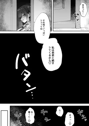 [Tenpiboshi] Shiranai Onee-san ga Bokura no Himitsu Kichi ni Yattekita! Fhentai.net - Page 62