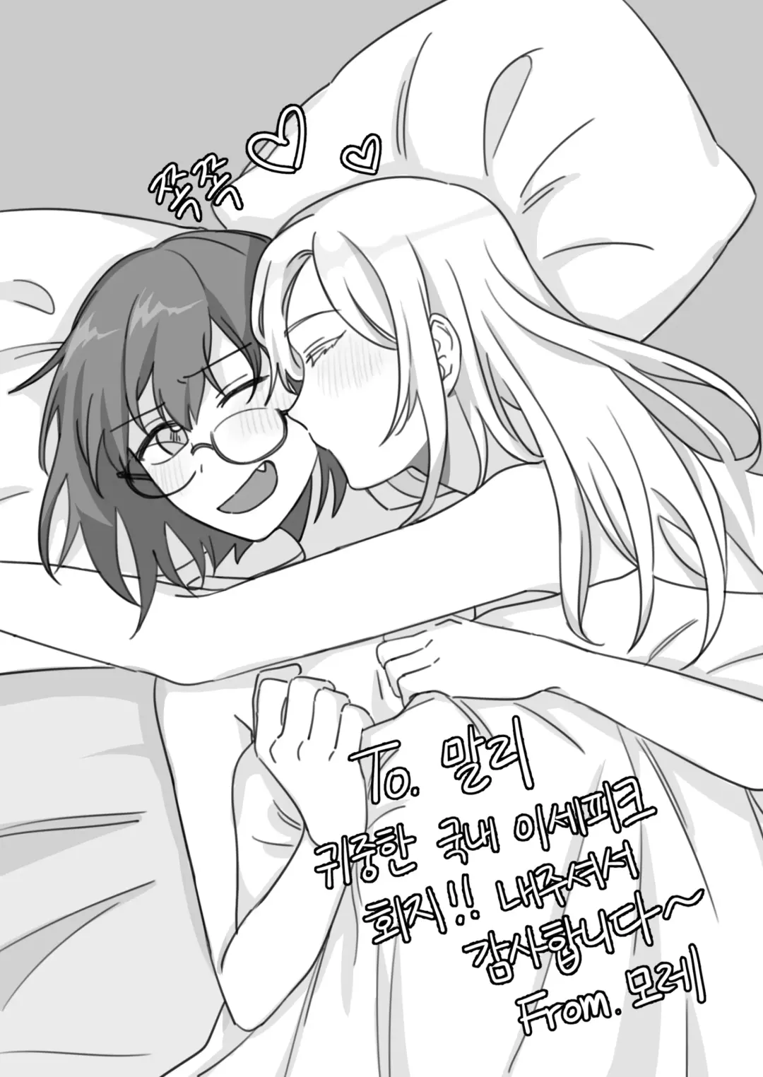 [Kumaman] Isshuukan Nue Day Fhentai - Page 37