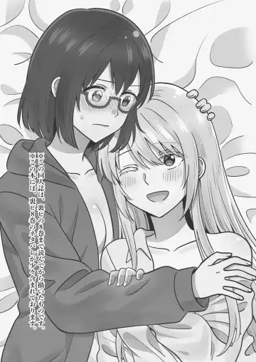 [Kumaman] Isshuukan Nue Day Fhentai.net - Page 2