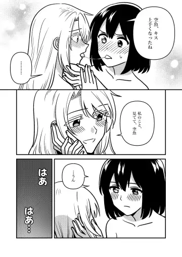 [Kumaman] Isshuukan Nue Day Fhentai.net - Page 11