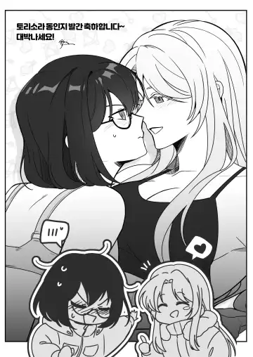 [Kumaman] Isshuukan Nue Day Fhentai.net - Page 39