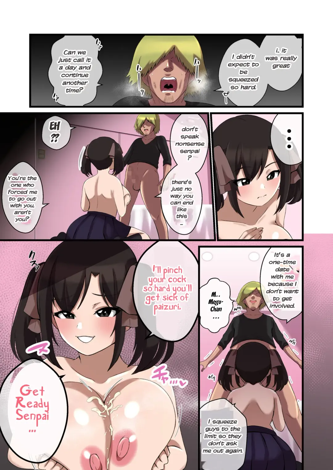 [Shake Chazuke] Paizuri ga Sugoi to Uwasa no ko | Great-famed paizuri girl Fhentai - Page 18